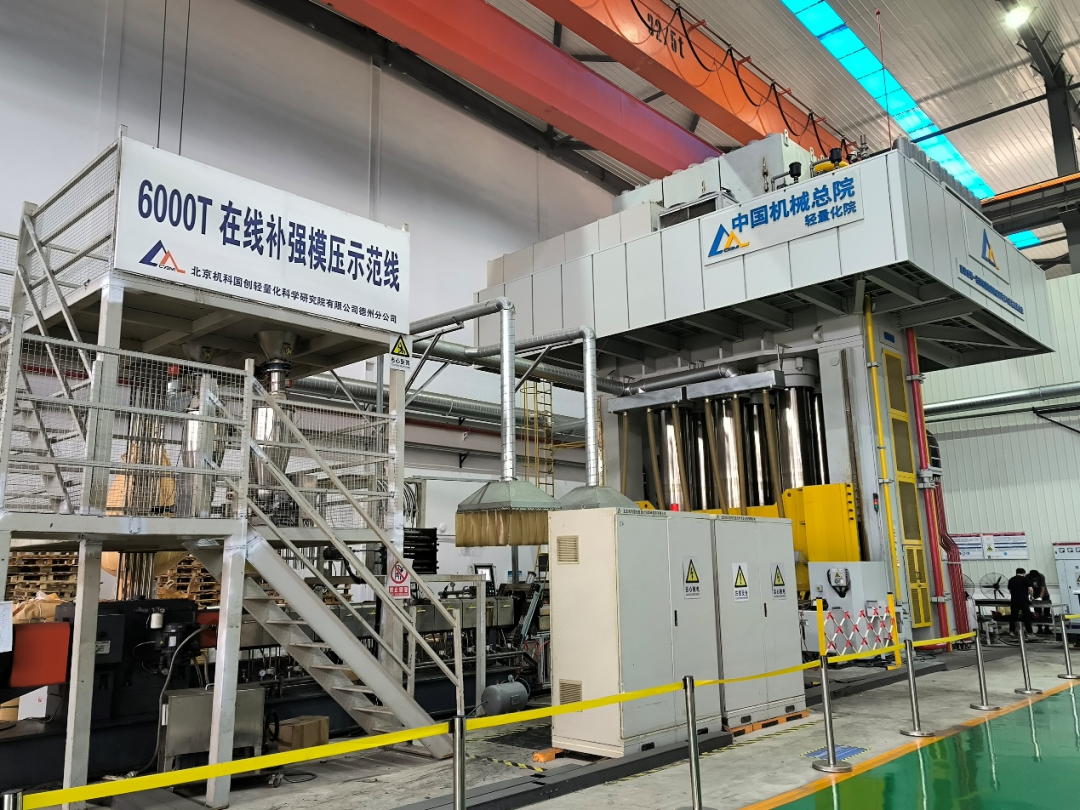 國(guó)家級(jí)+1！中國(guó)機(jī)械總院獲批首批國(guó)家級(jí)制造業(yè)中試平臺(tái)